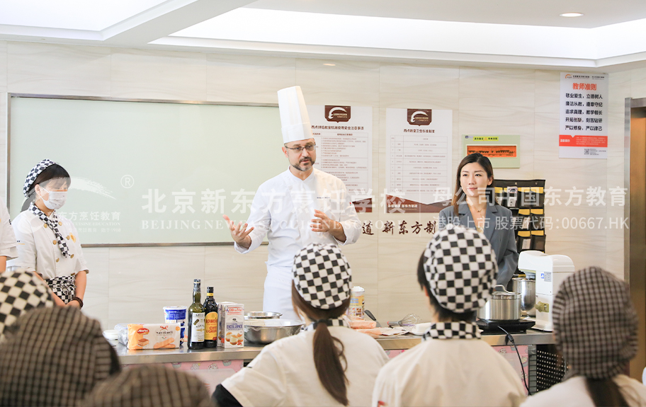 艹白虎中出北京新东方烹饪学校-学生采访